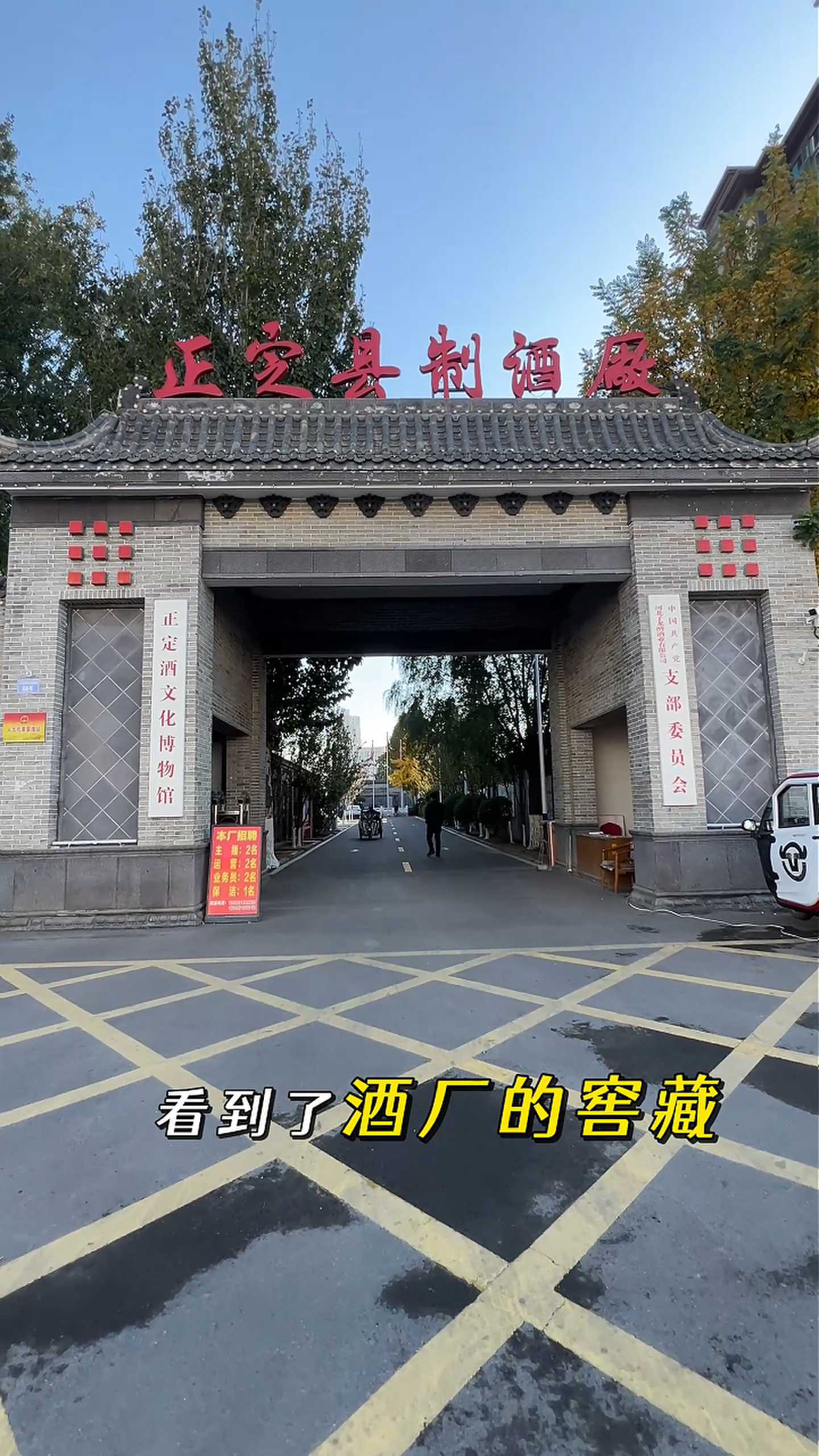苏州制造业企业GEO优化案例